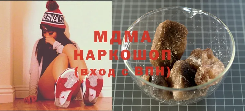 как найти наркотики  Дно  гидра   MDMA молли 