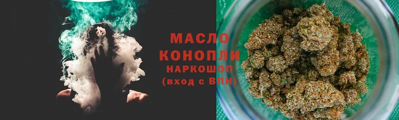 ТГК Wax  магазин  наркотиков  Дно 